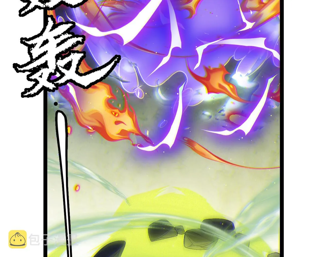 第119话 峥缈未来的寄托人 第135页