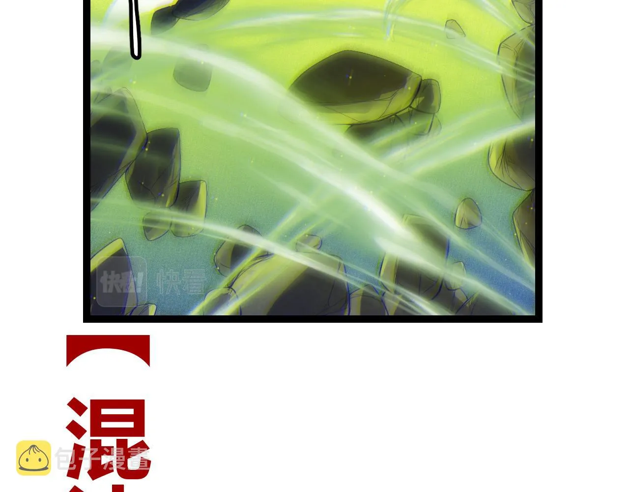 第119话 峥缈未来的寄托人 第136页