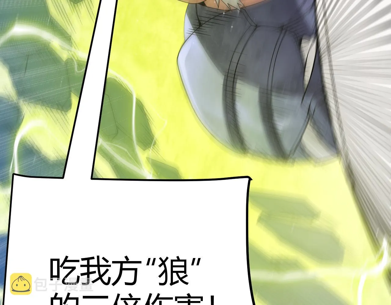 第119话 峥缈未来的寄托人 第146页