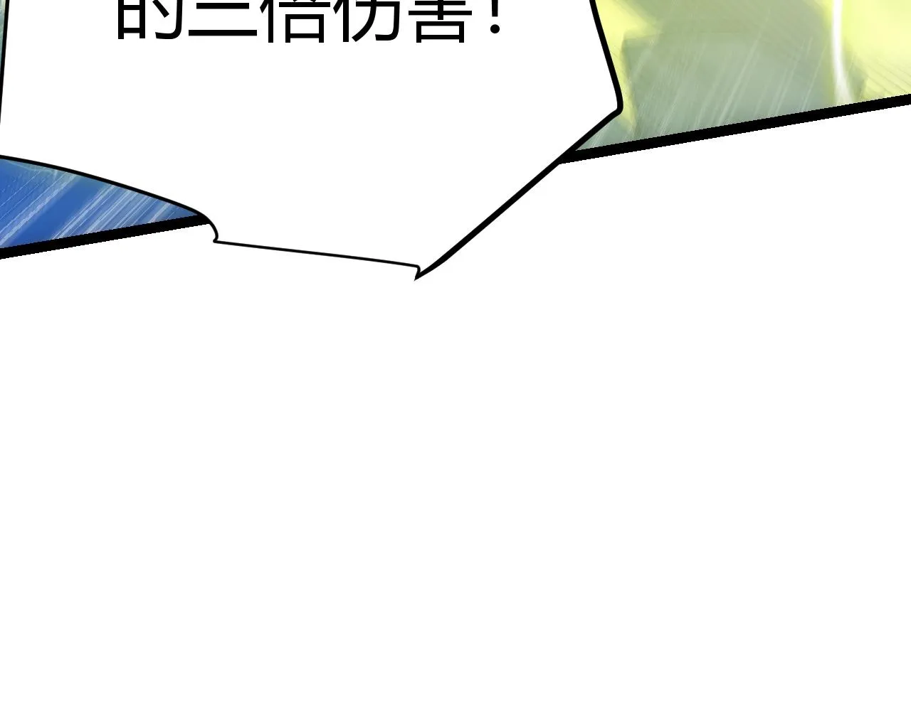 第119话 峥缈未来的寄托人 第147页