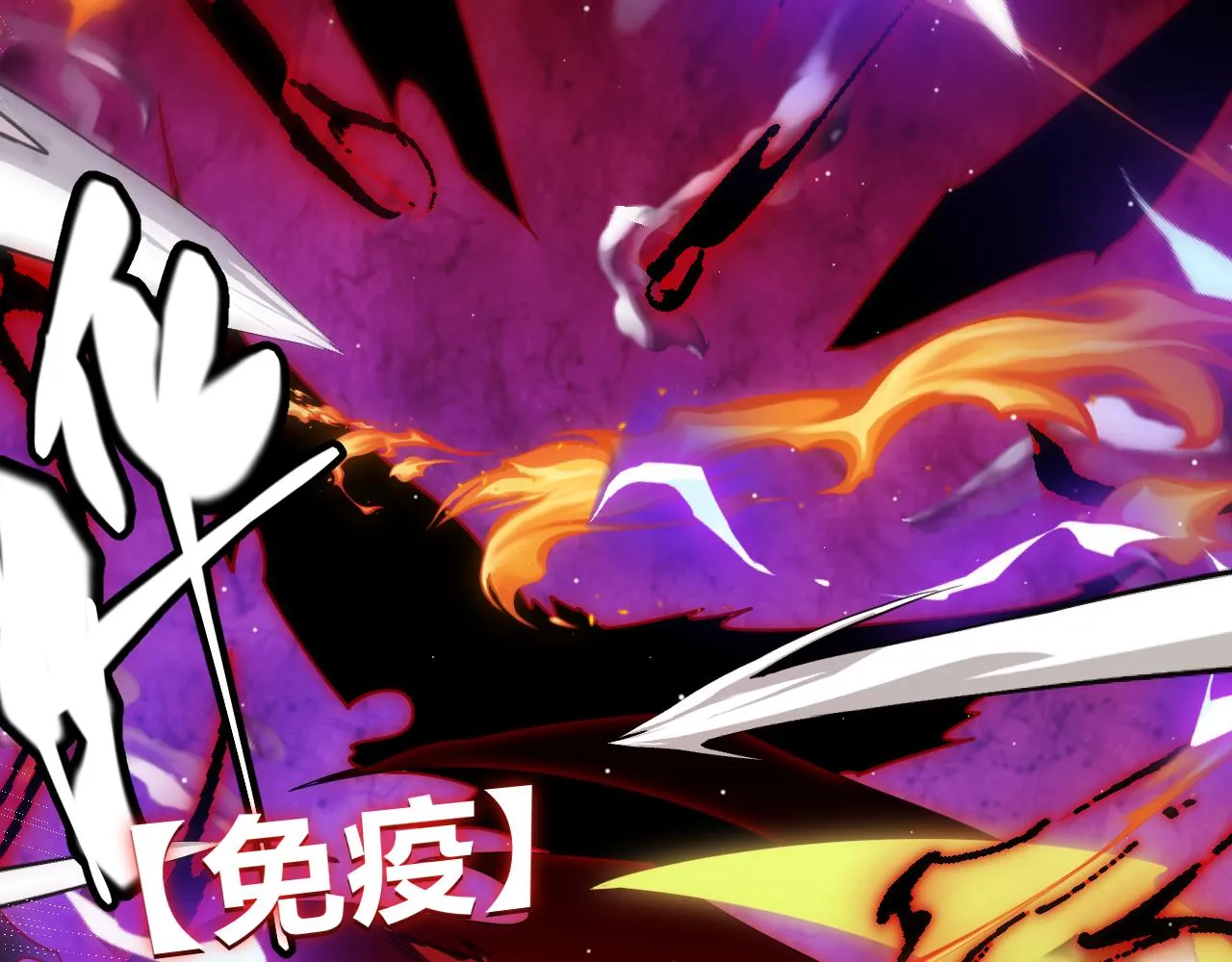 第119话 峥缈未来的寄托人 第149页