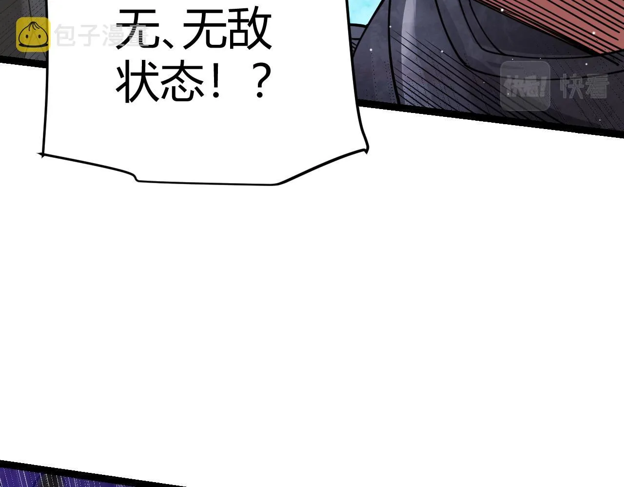 第119话 峥缈未来的寄托人 第153页