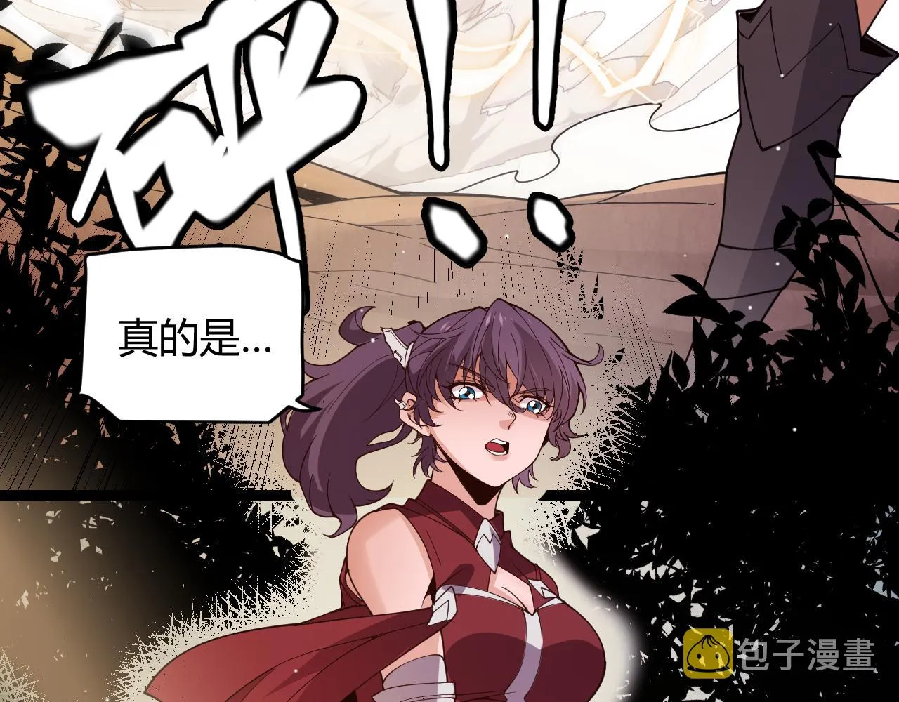 第119话 峥缈未来的寄托人 第175页