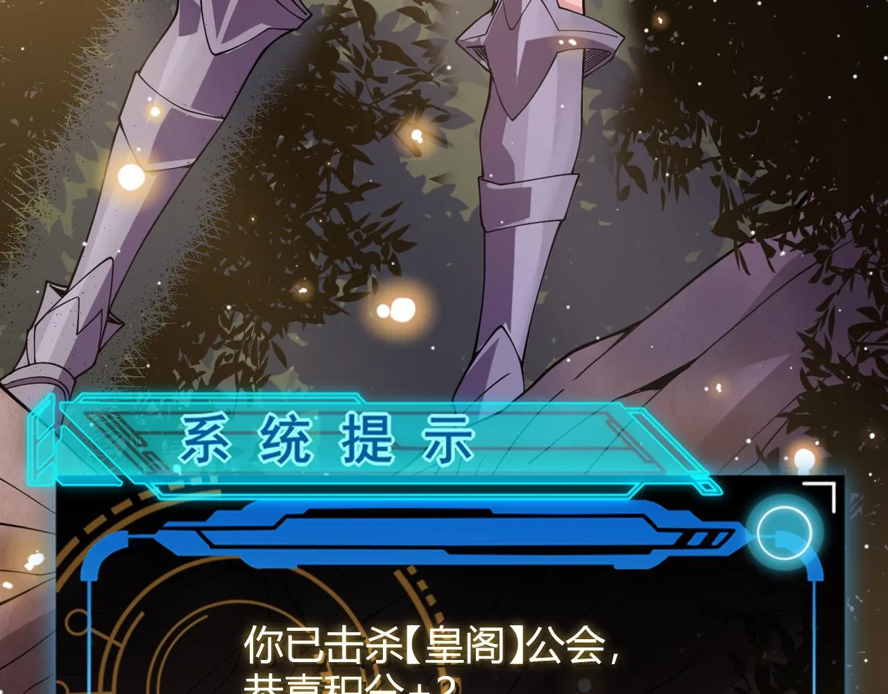 第119话 峥缈未来的寄托人 第177页