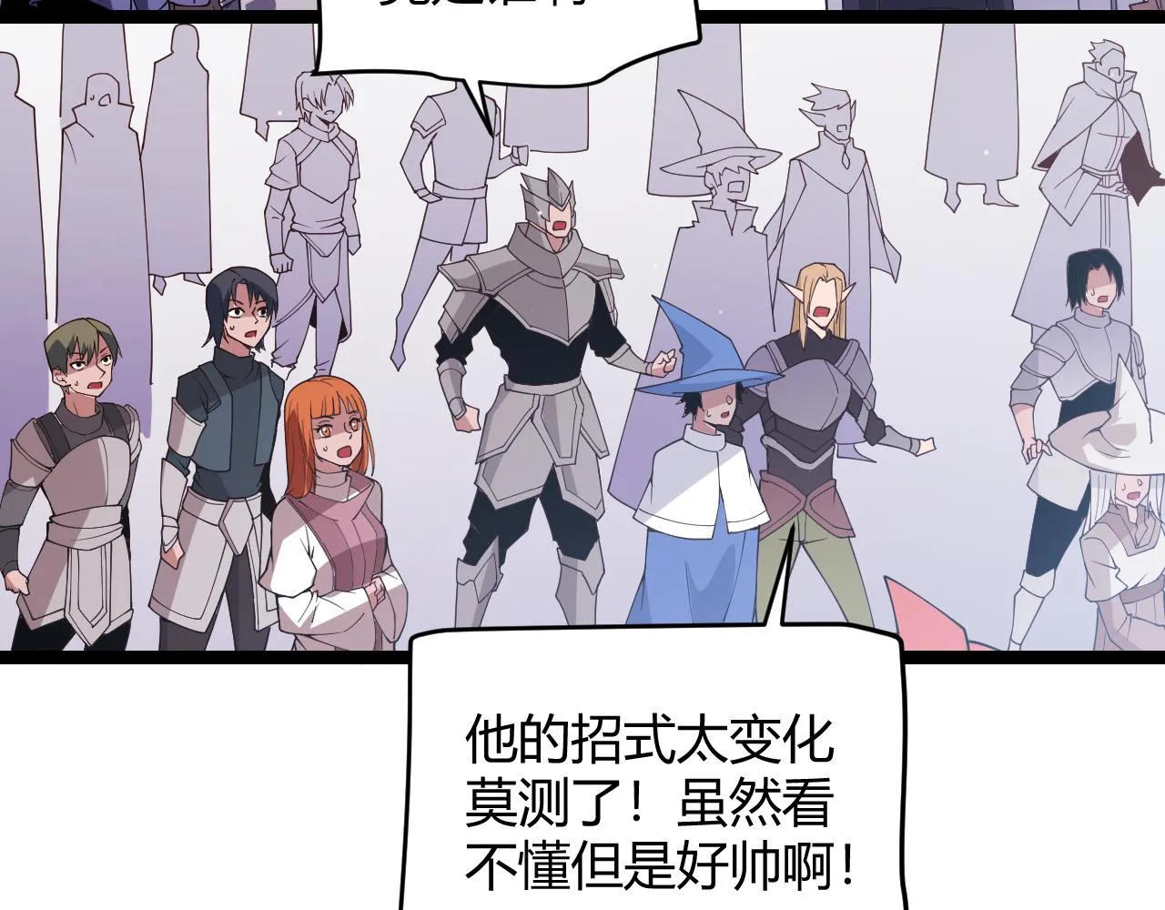 第119话 峥缈未来的寄托人 第188页
