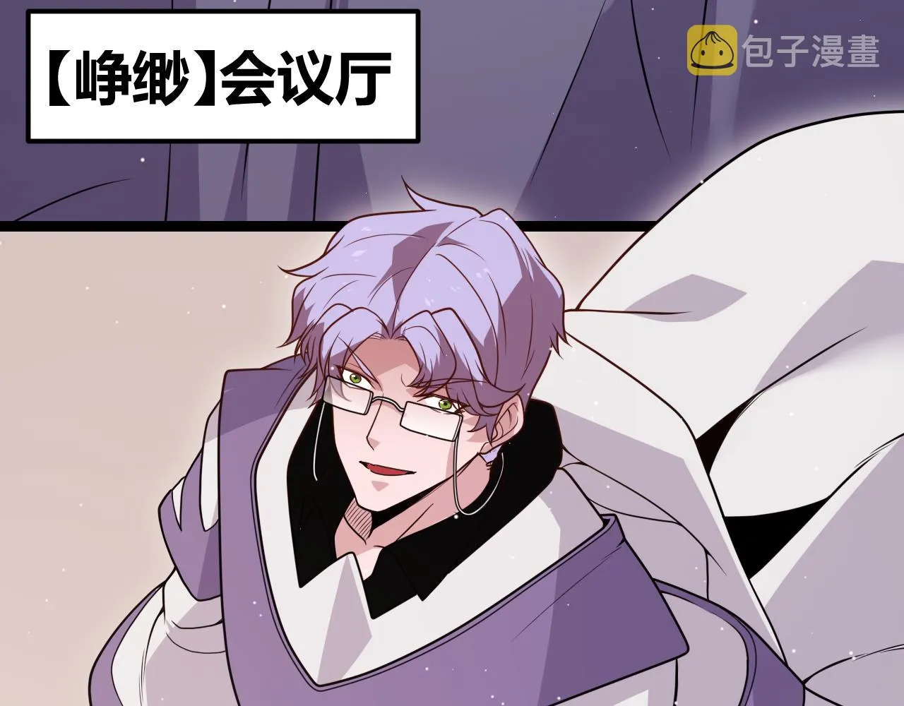 第119话 峥缈未来的寄托人 第195页
