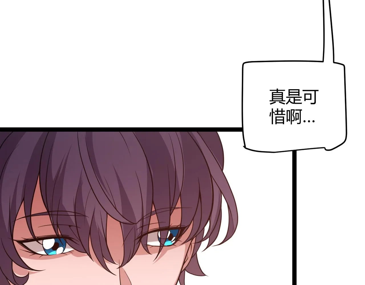第120话 特殊争夺战第二关！ 第27页