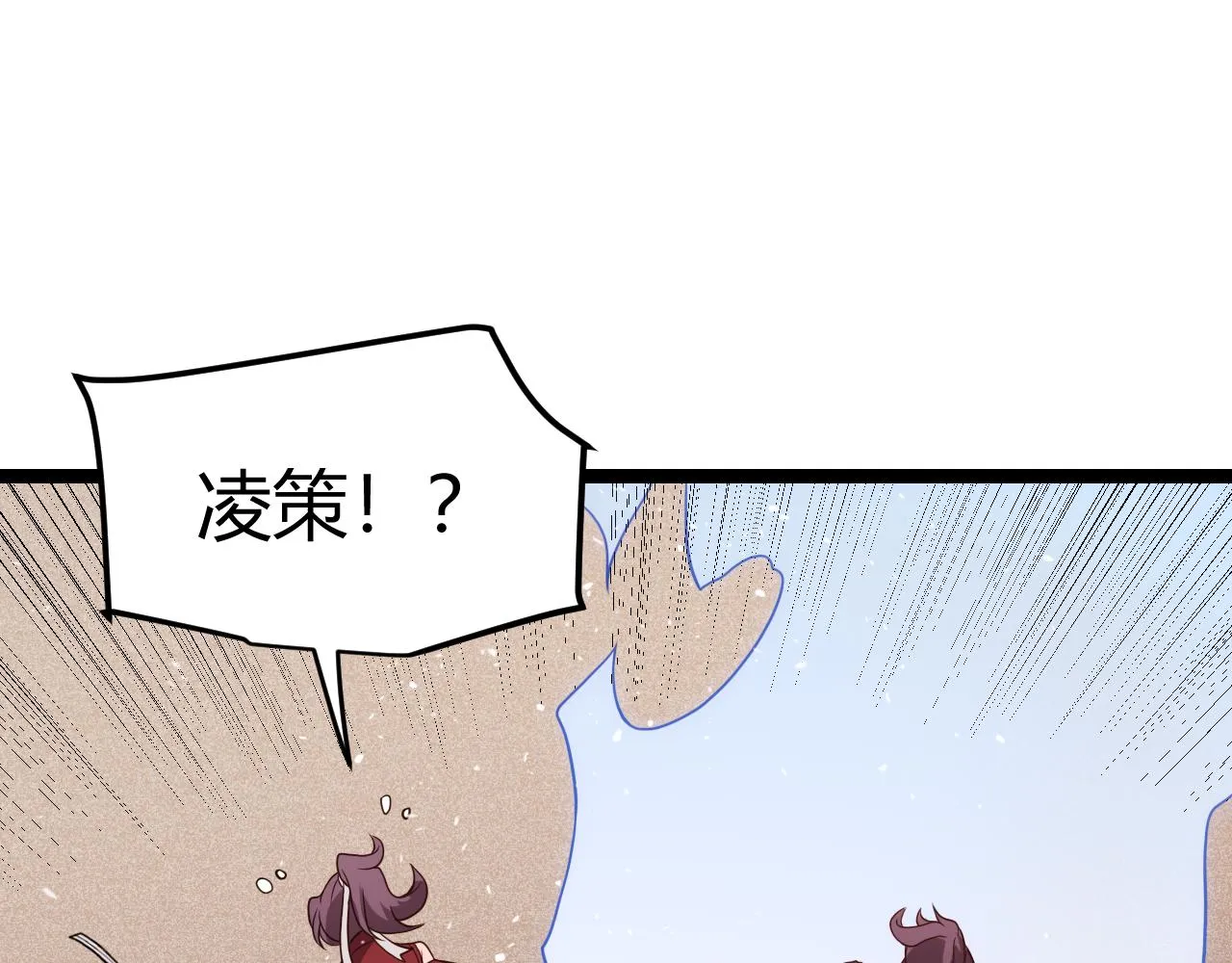 第120话 特殊争夺战第二关！ 第54页