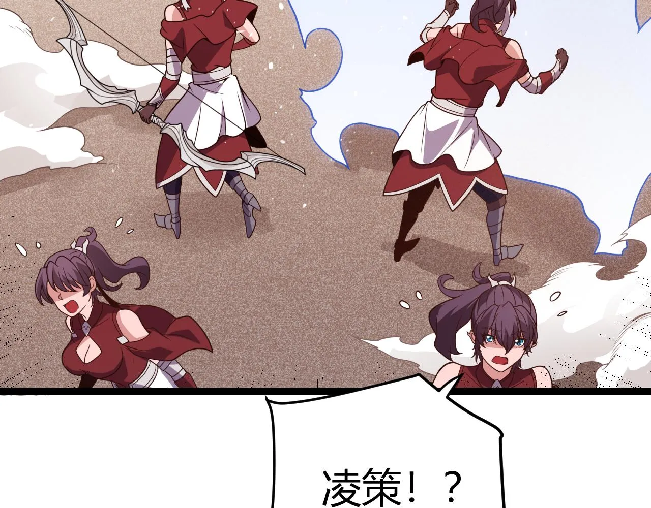 第120话 特殊争夺战第二关！ 第55页