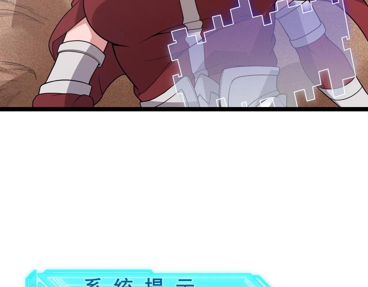 第120话 特殊争夺战第二关！ 第58页