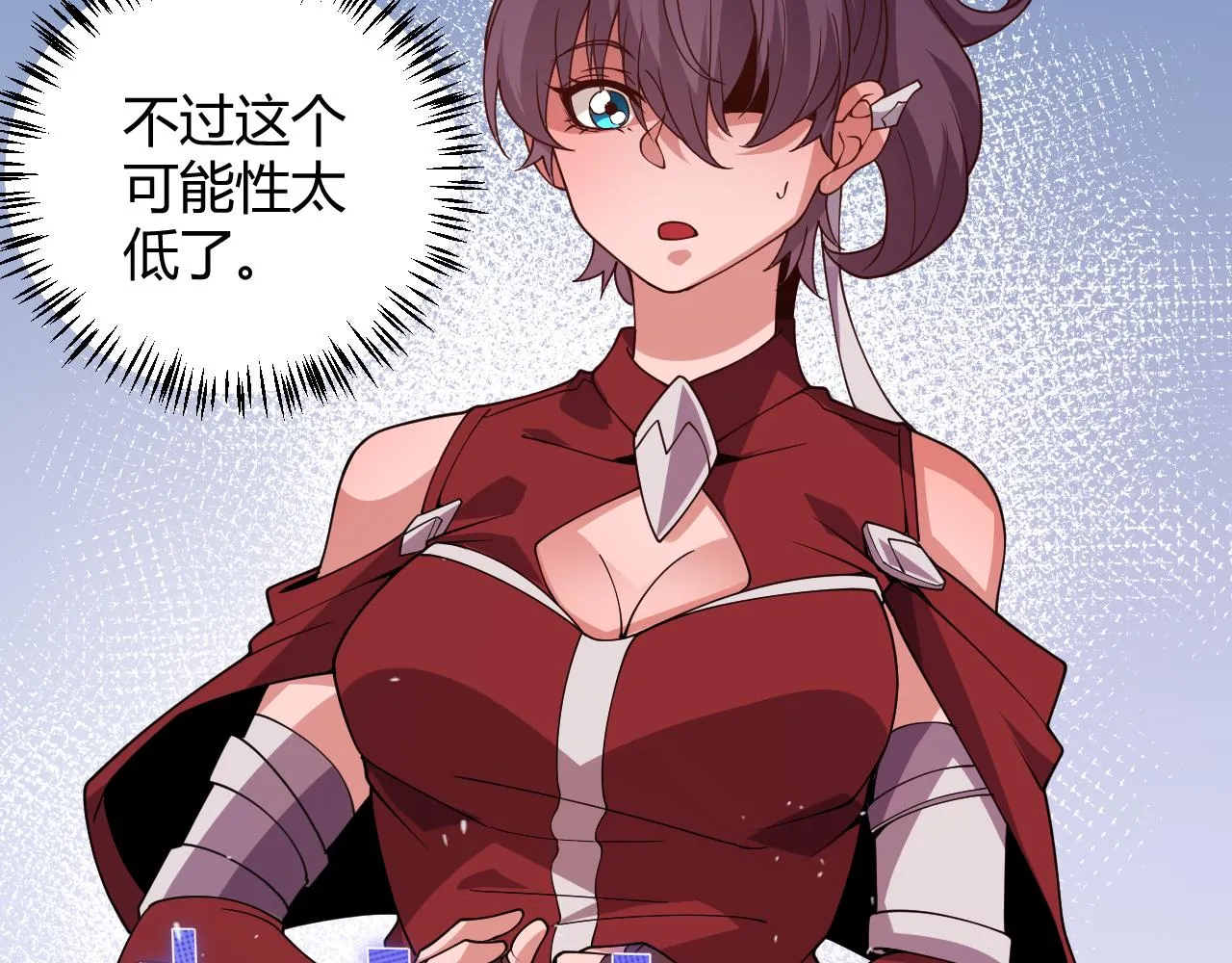 第120话 特殊争夺战第二关！ 第85页