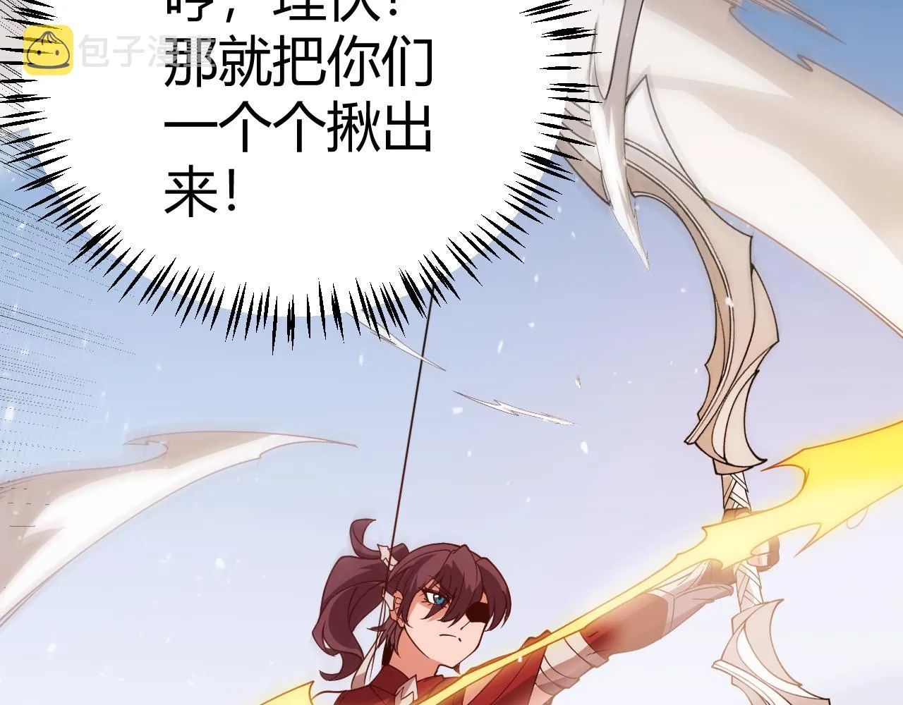 第120话 特殊争夺战第二关！ 第110页