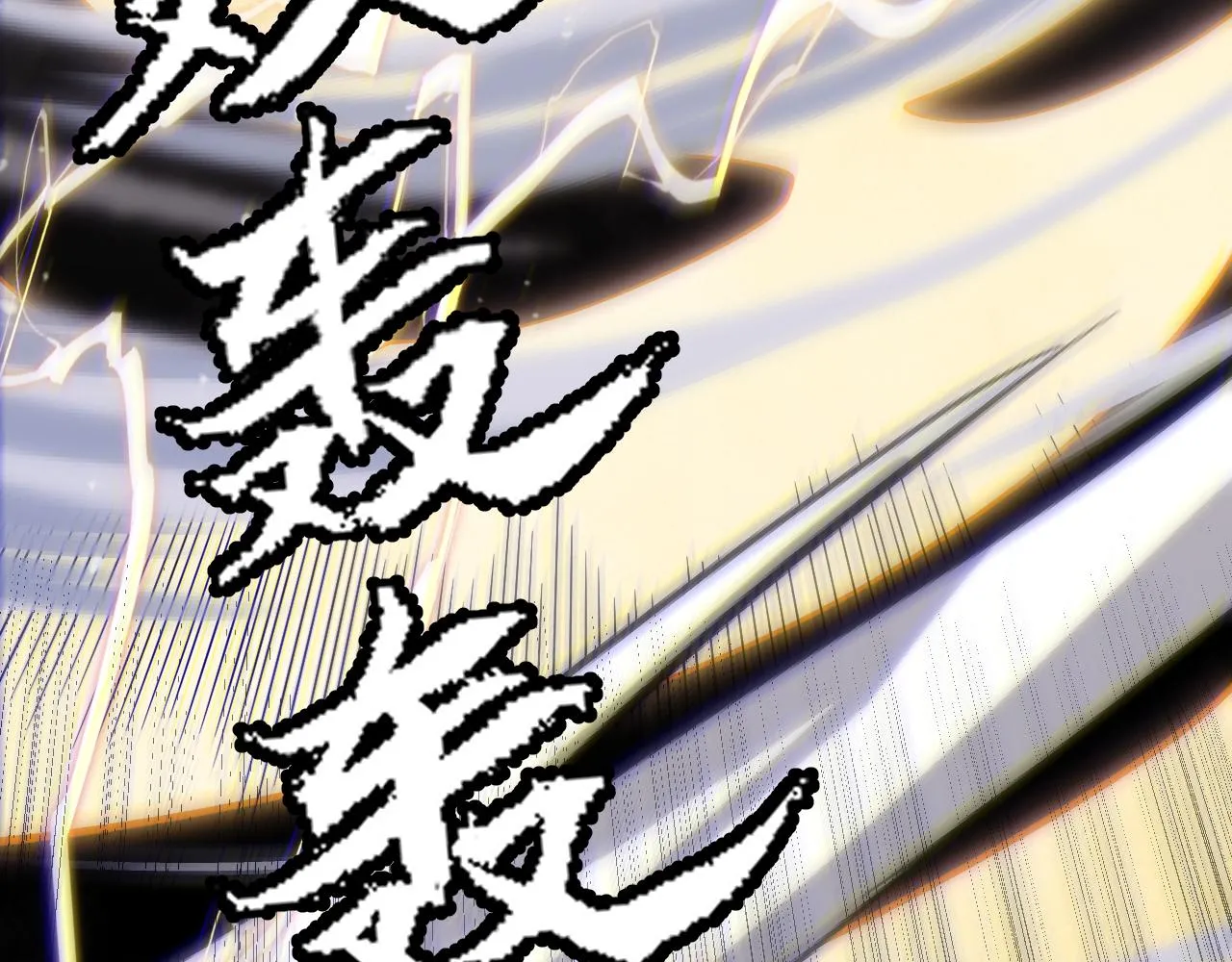 第120话 特殊争夺战第二关！ 第146页