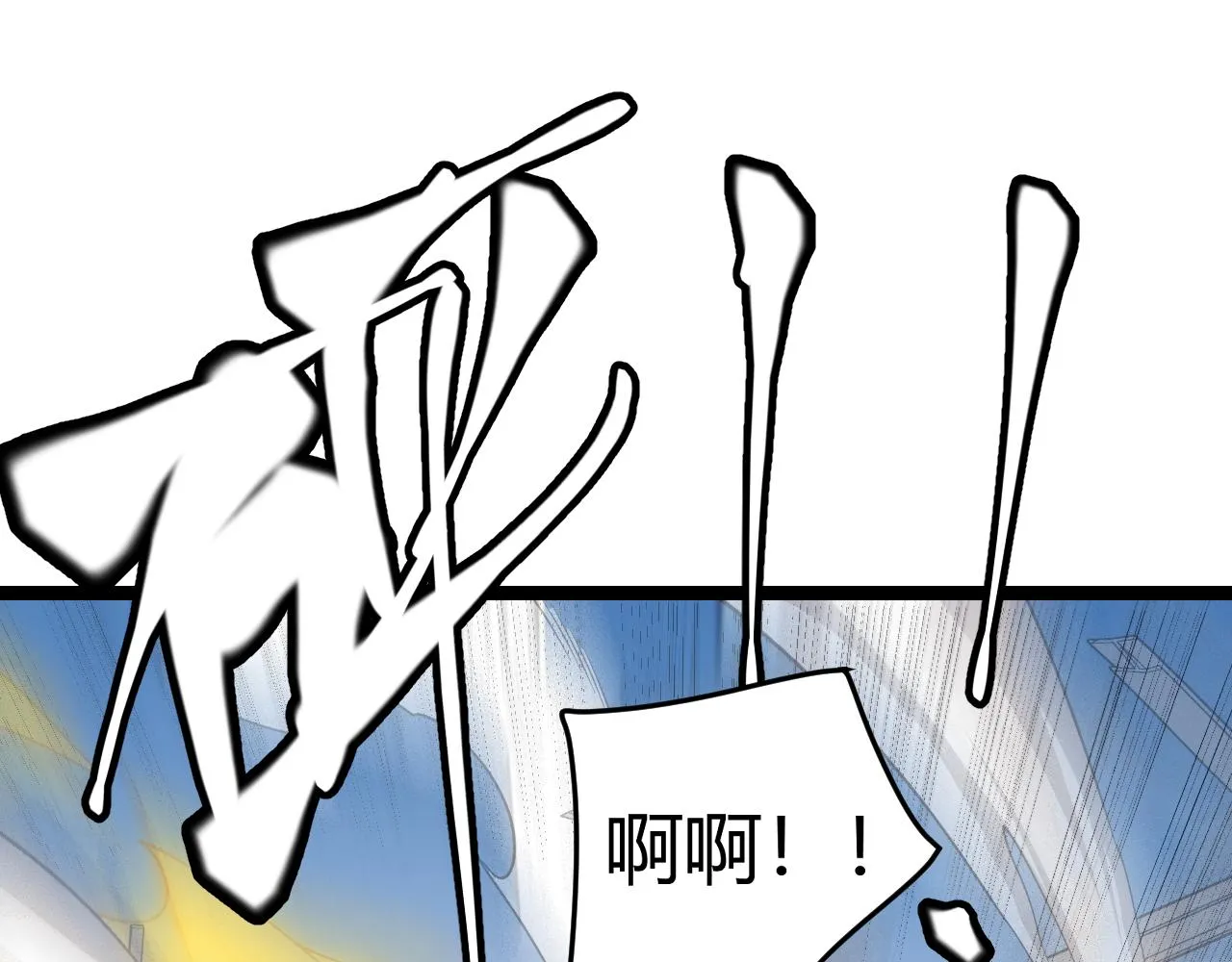 第120话 特殊争夺战第二关！ 第149页