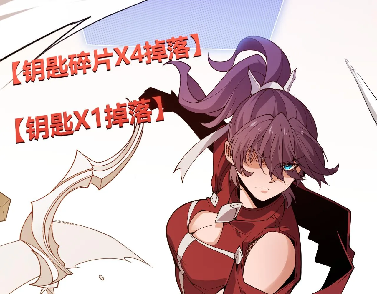 第120话 特殊争夺战第二关！ 第157页