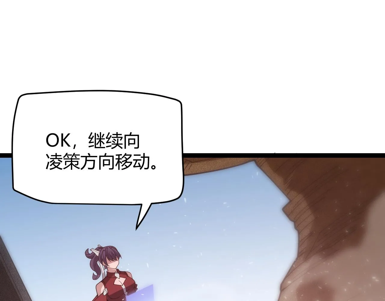 第120话 特殊争夺战第二关！ 第164页