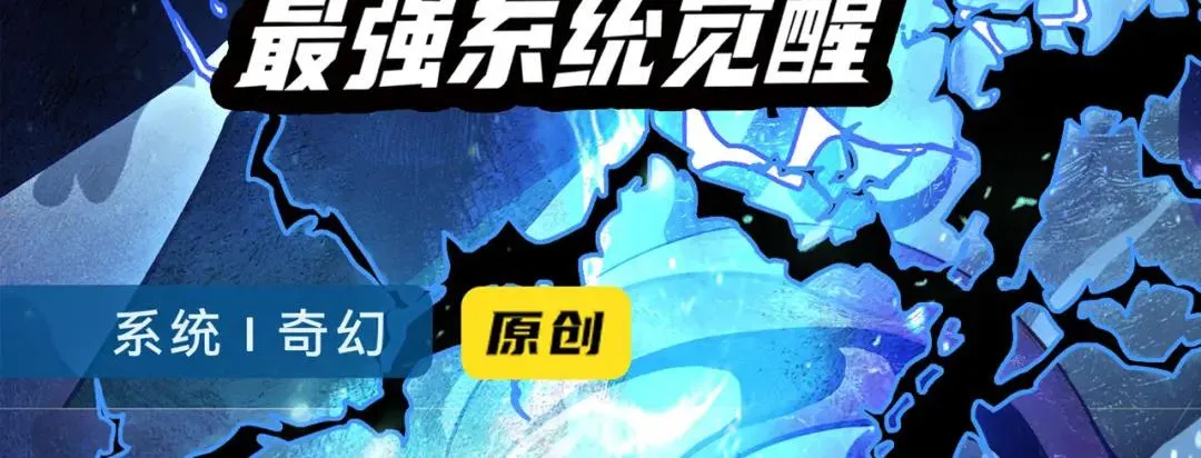 第120话 特殊争夺战第二关！ 第184页