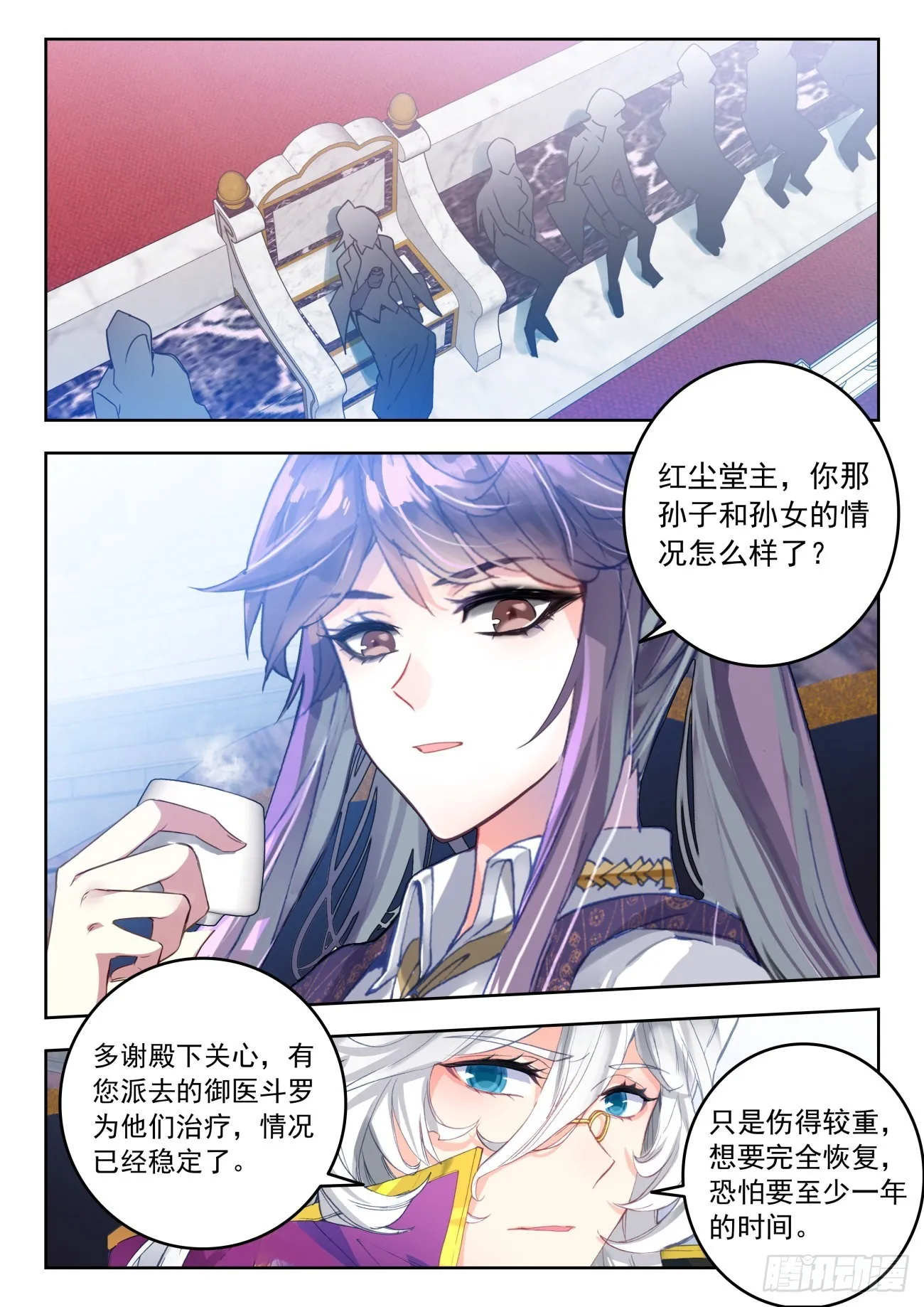 345 八强之战，开始 第10页