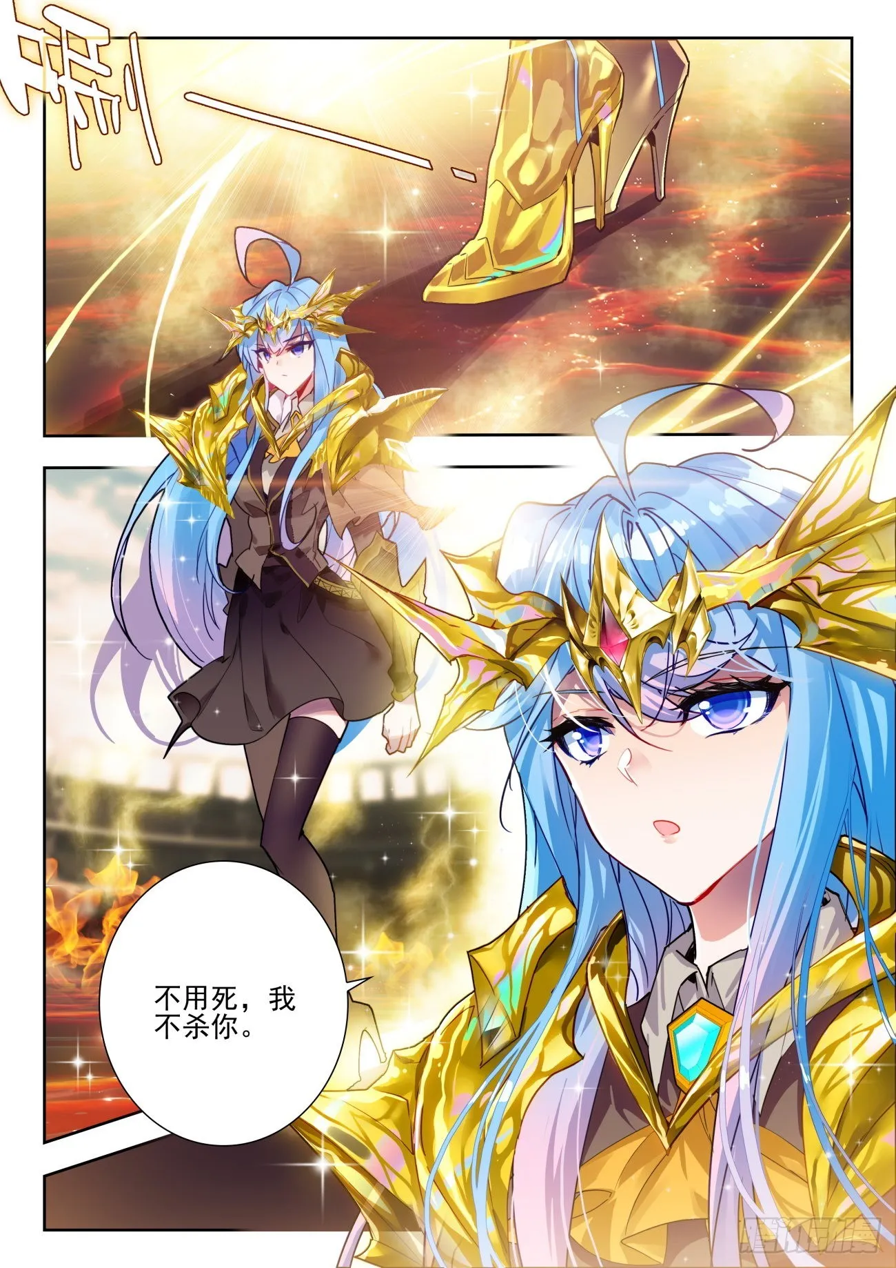 347 太阳 第13页