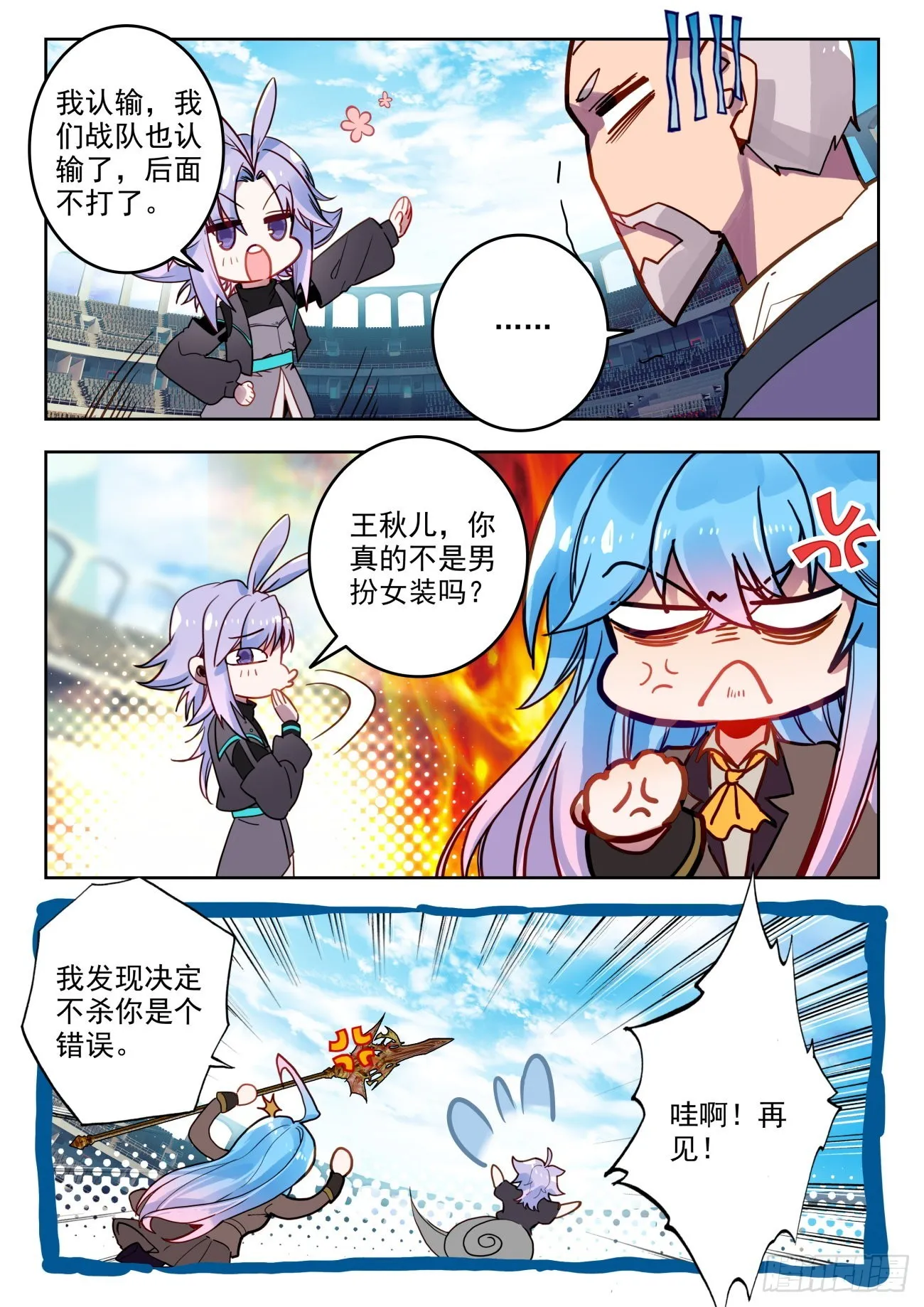 347 太阳 第17页