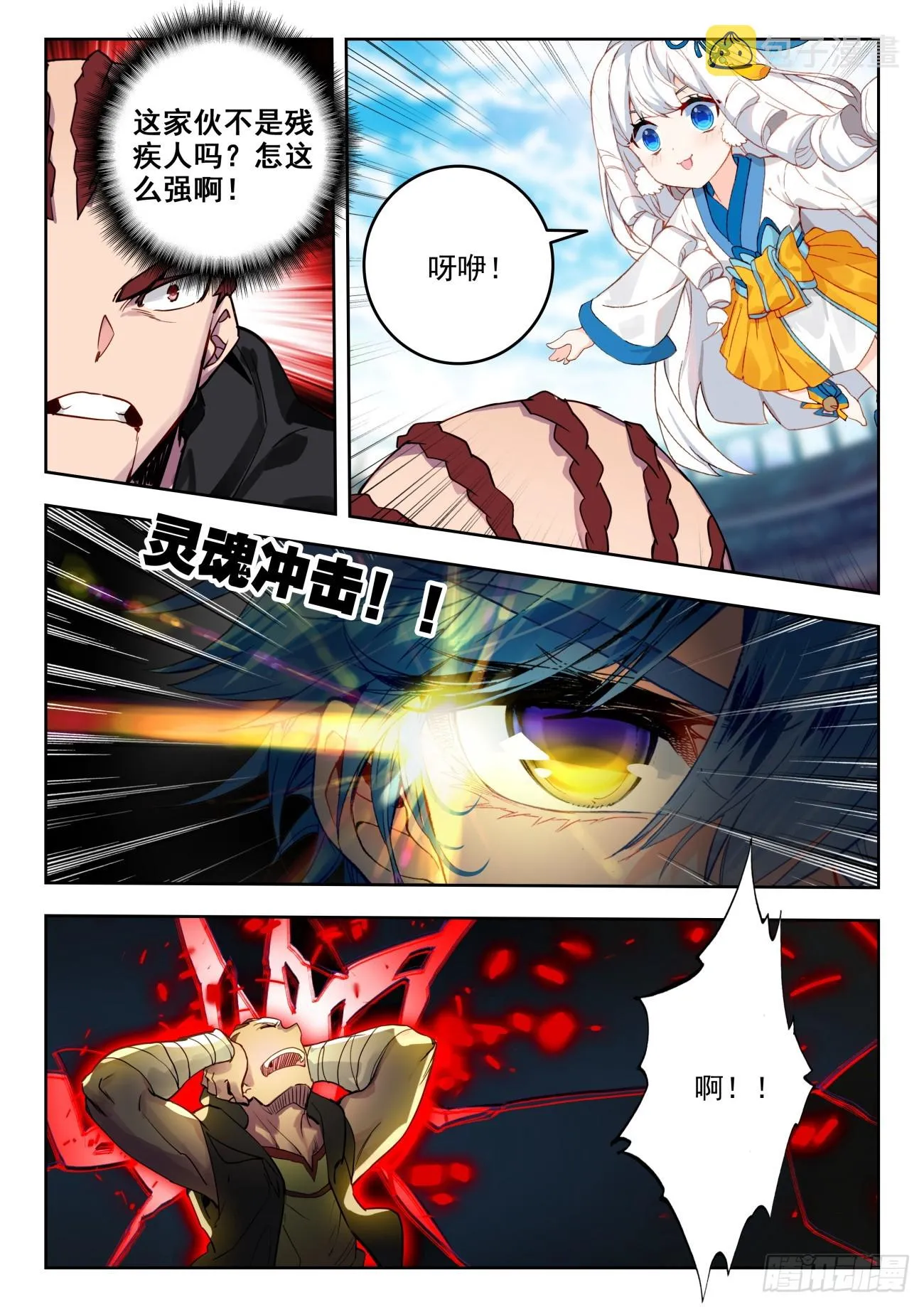 351 王彦峰 第9页