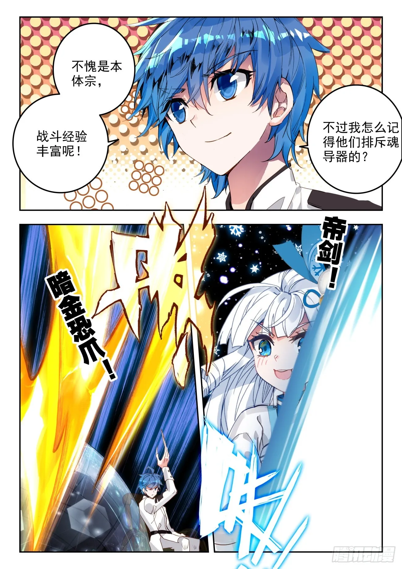 351 王彦峰 第11页