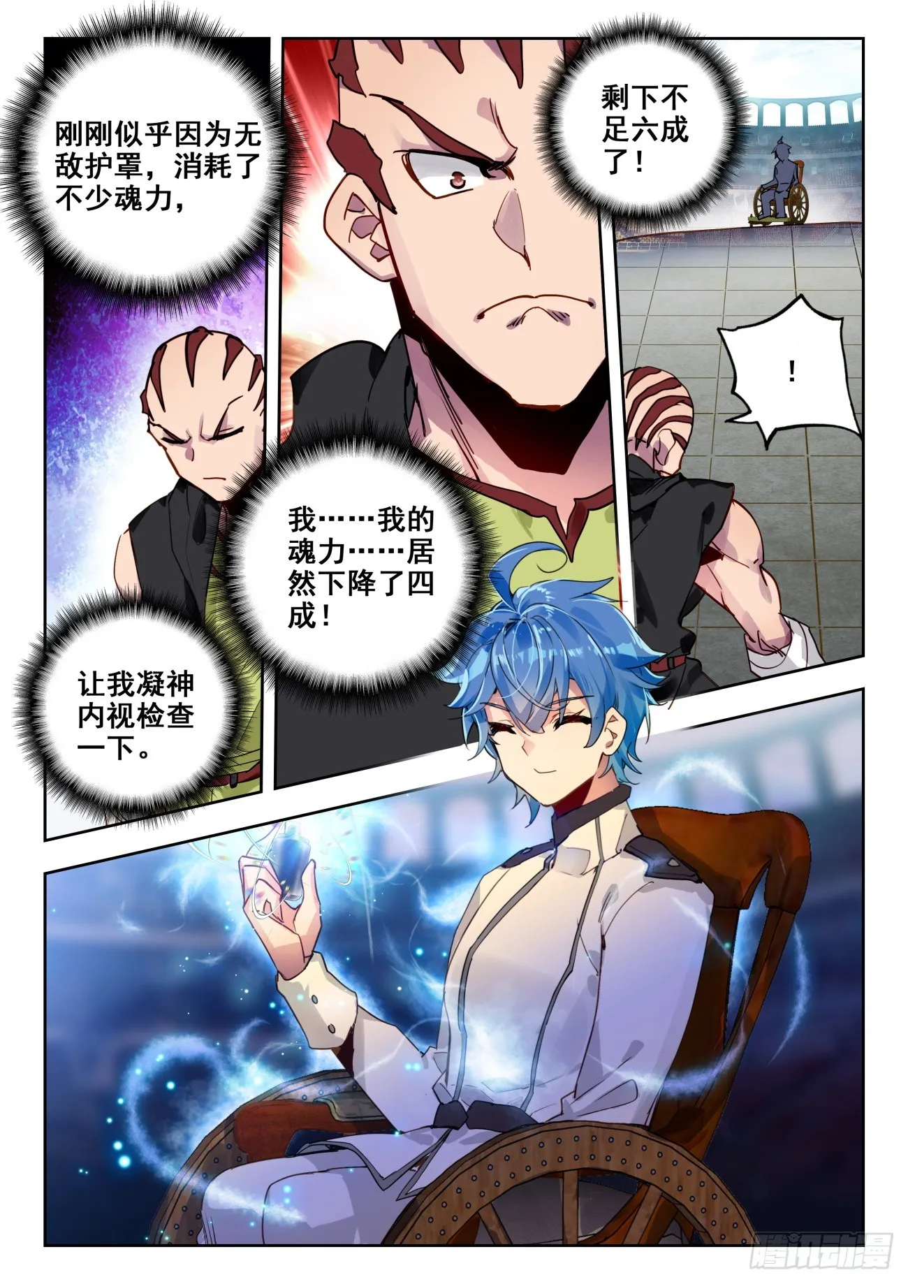 351 王彦峰 第14页