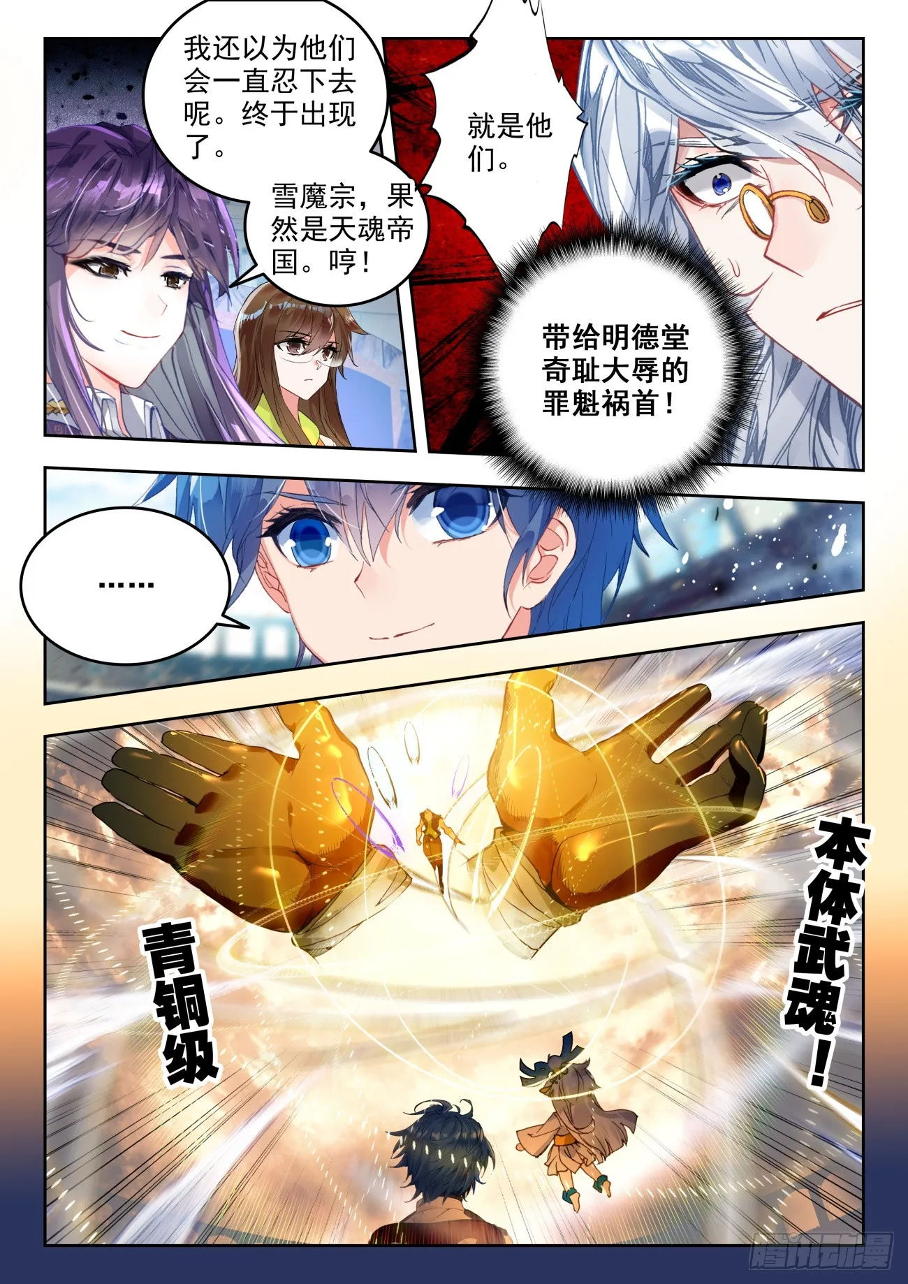 351 王彦峰 第17页