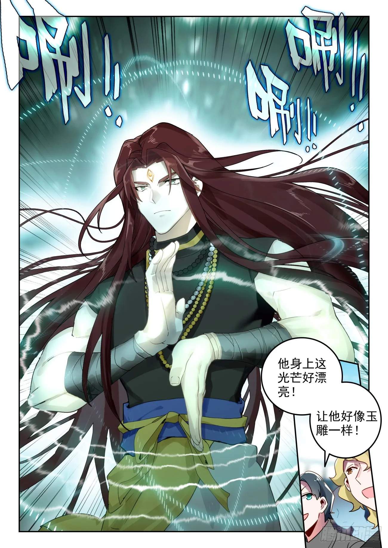 354 龙傲天 第6页