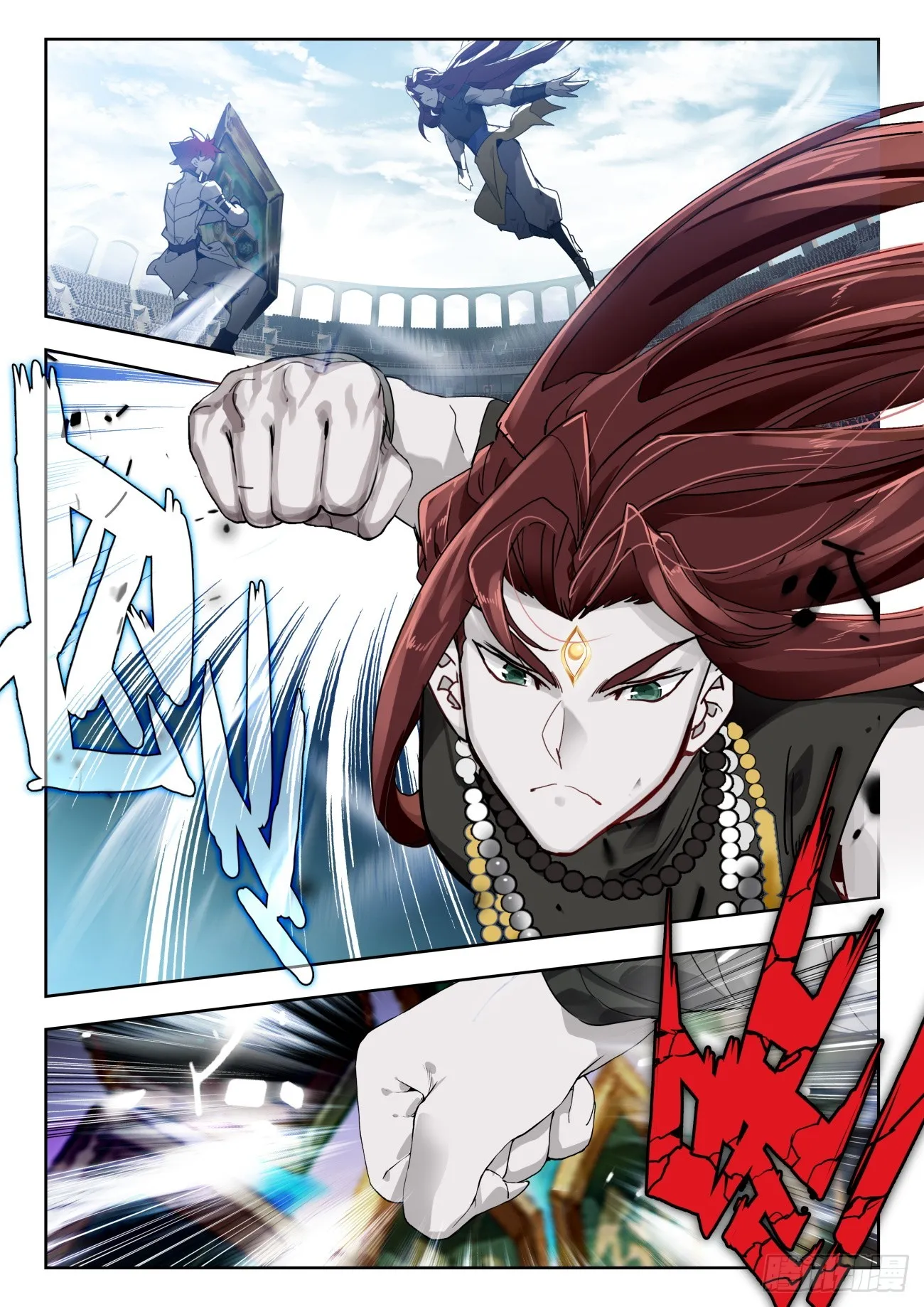 355 玄武盾 第9页