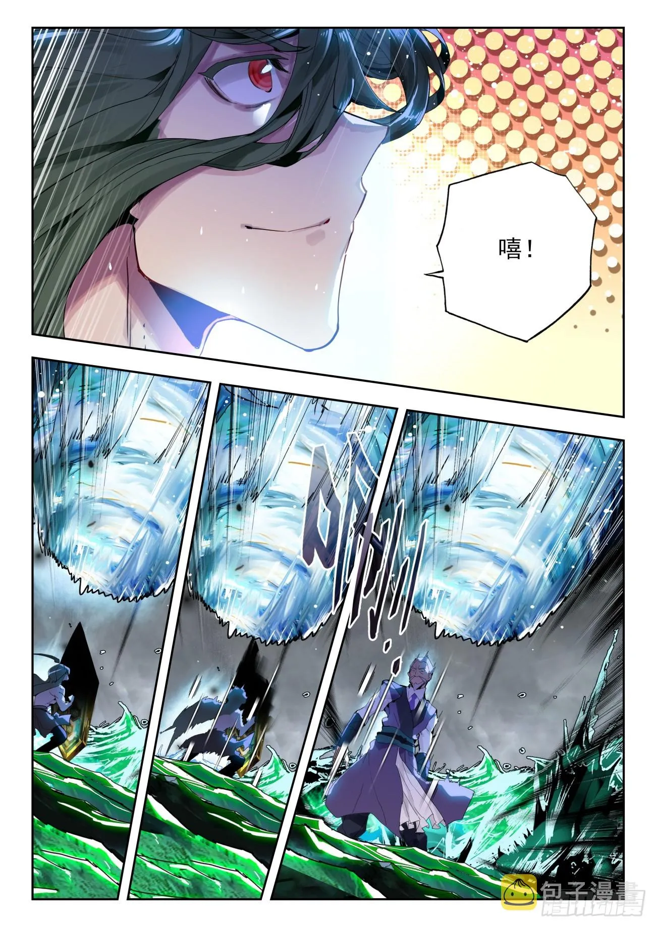 356 天人合一 第7页