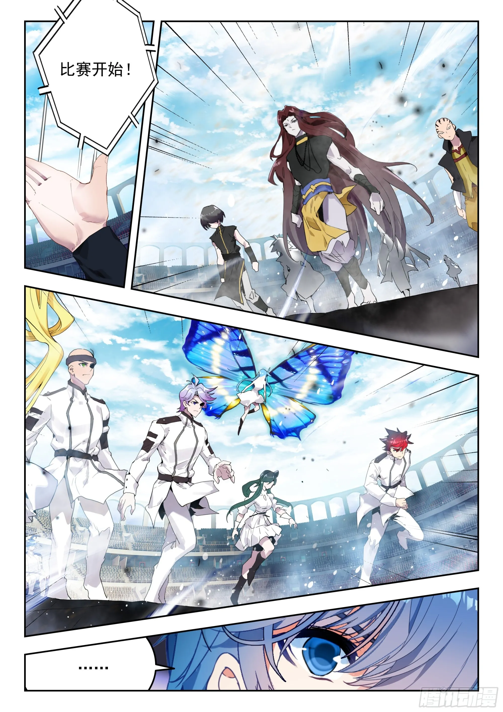 357 唐门vs雪魔宗 第2页