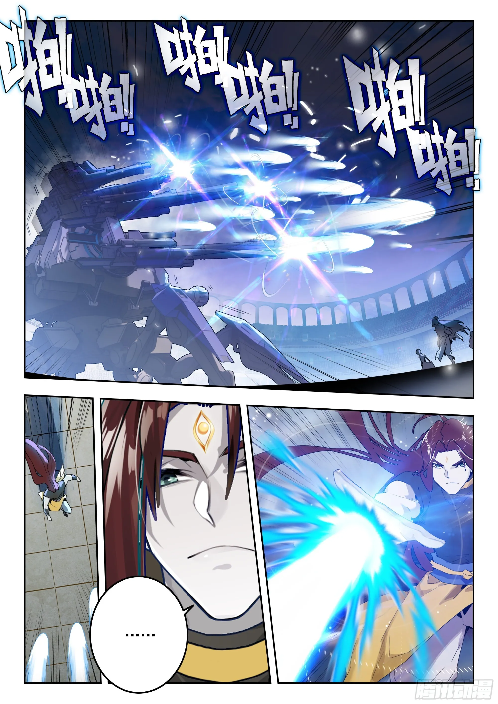 357 唐门vs雪魔宗 第6页