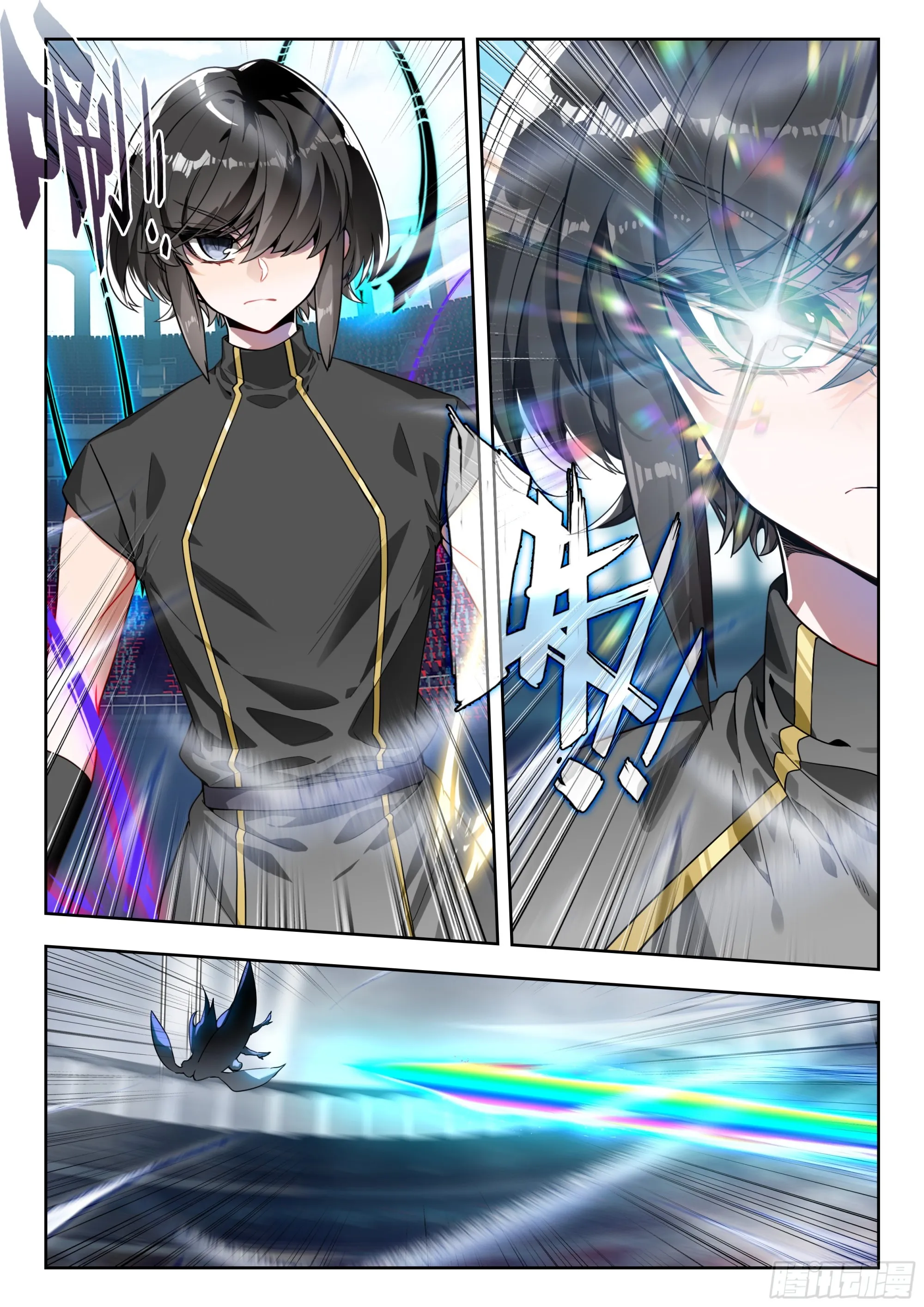357 唐门vs雪魔宗 第16页