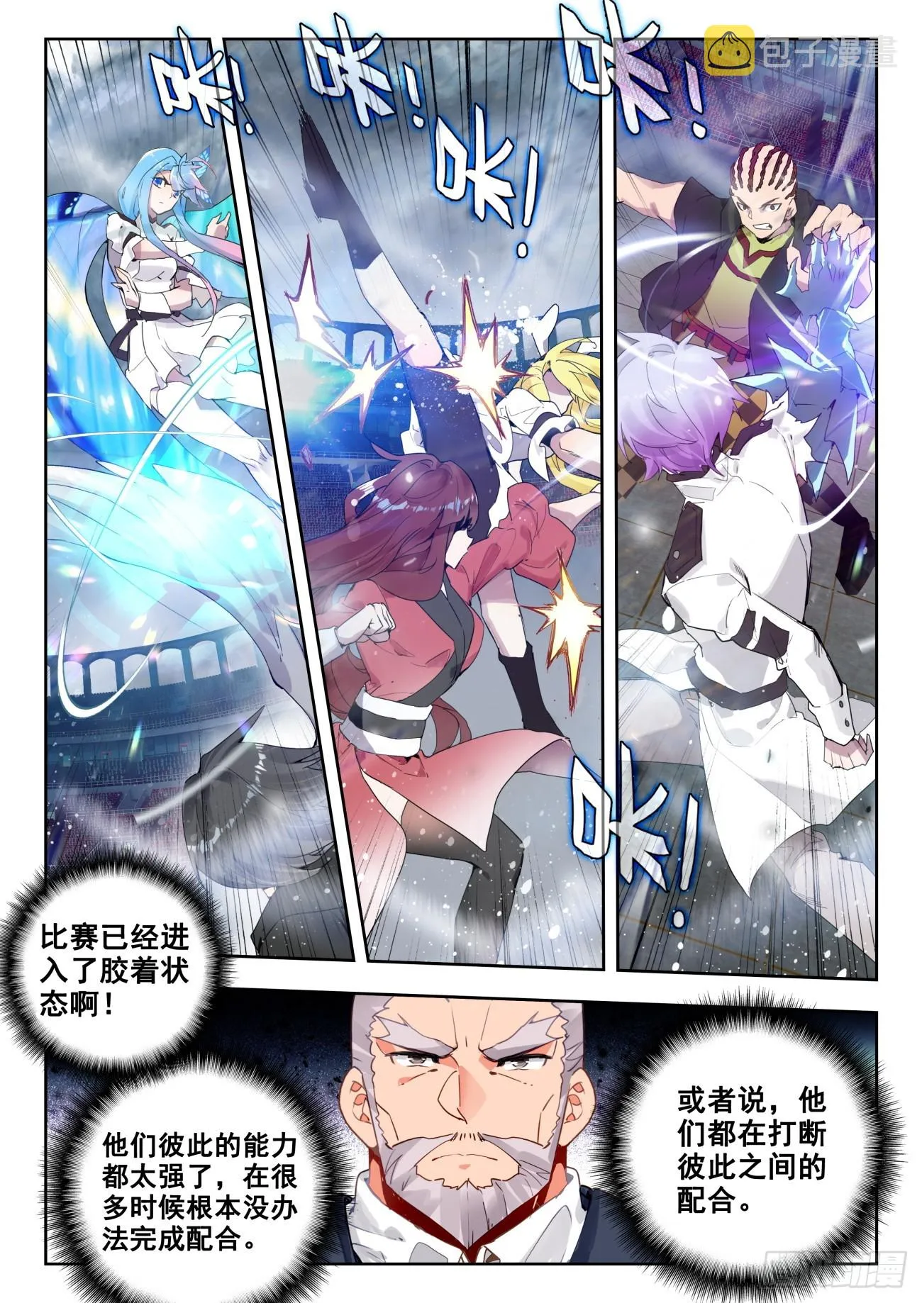 358 配合 第2页