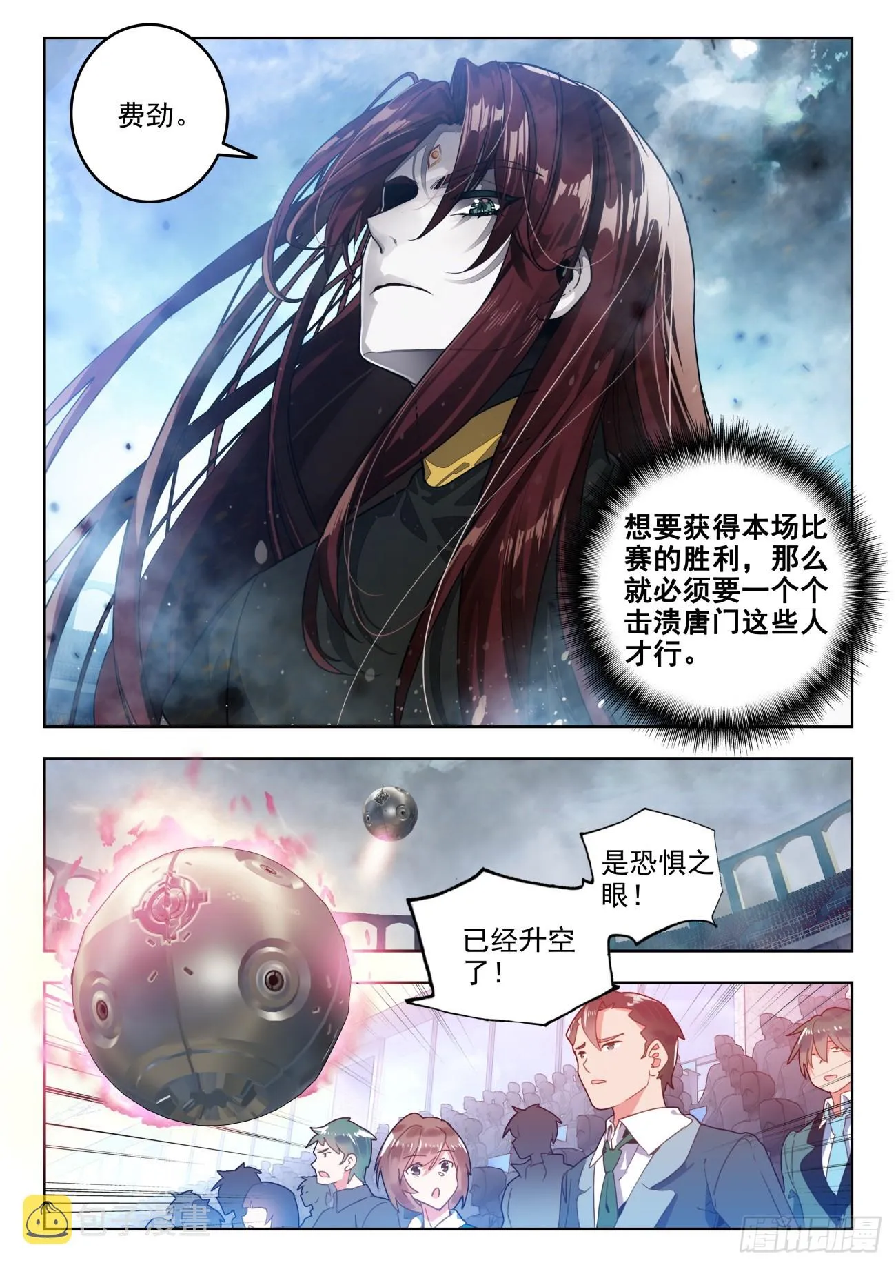 358 配合 第4页