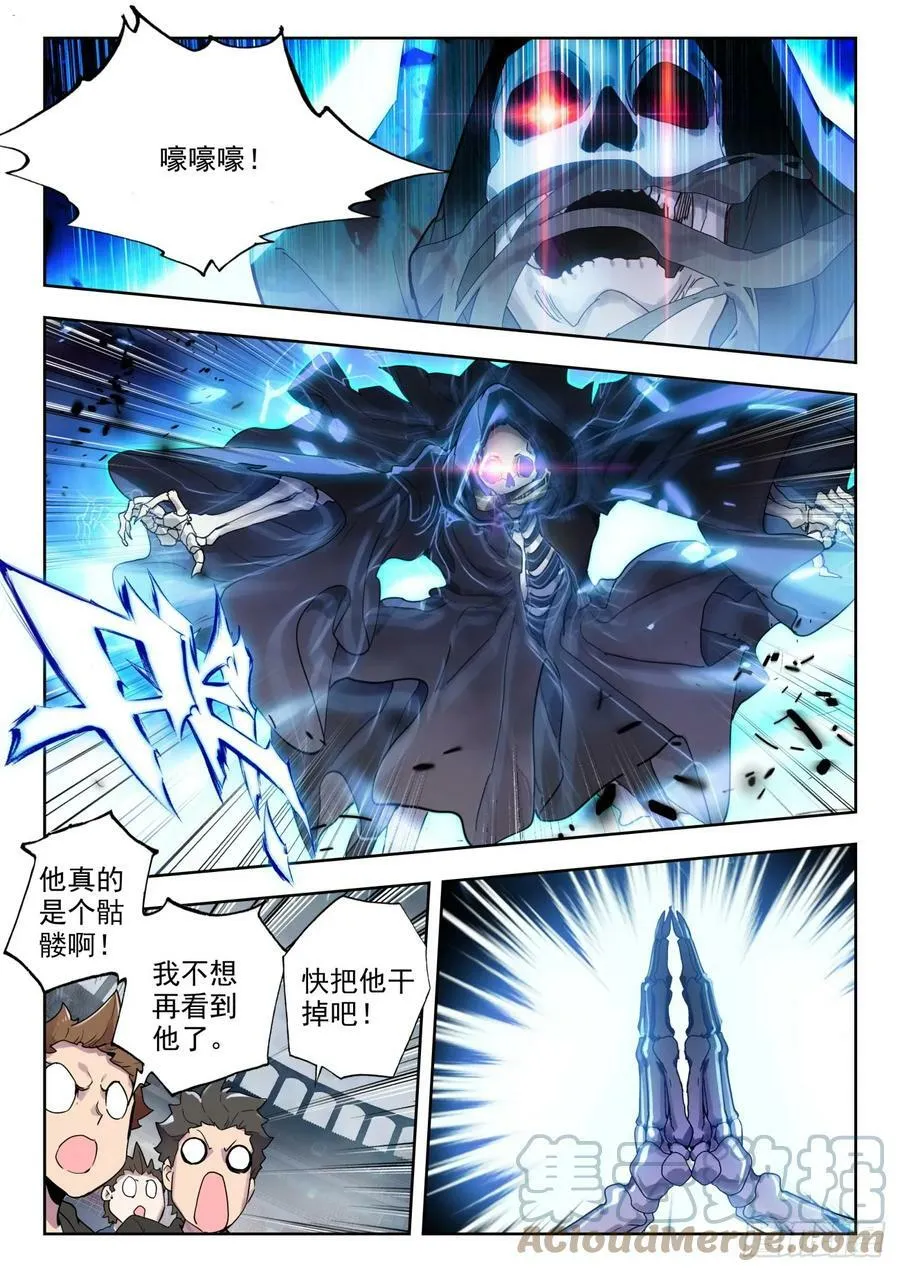 366 王小磊 第9页