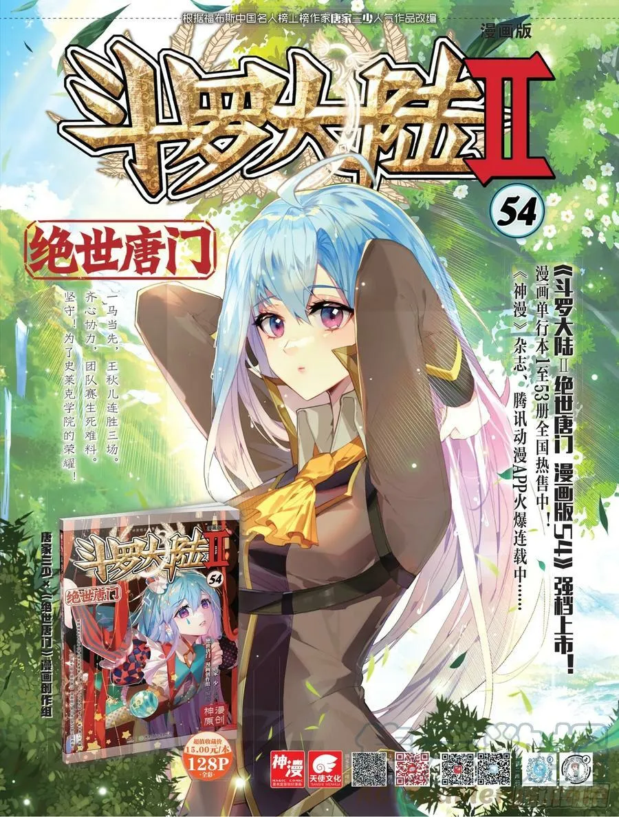 366 王小磊 第19页