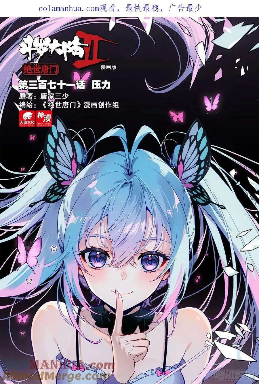 371 压力 第1页