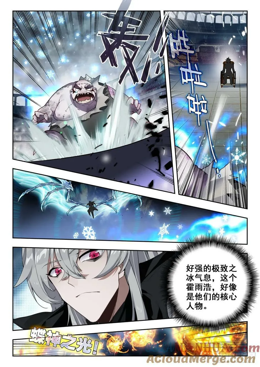 371 压力 第5页