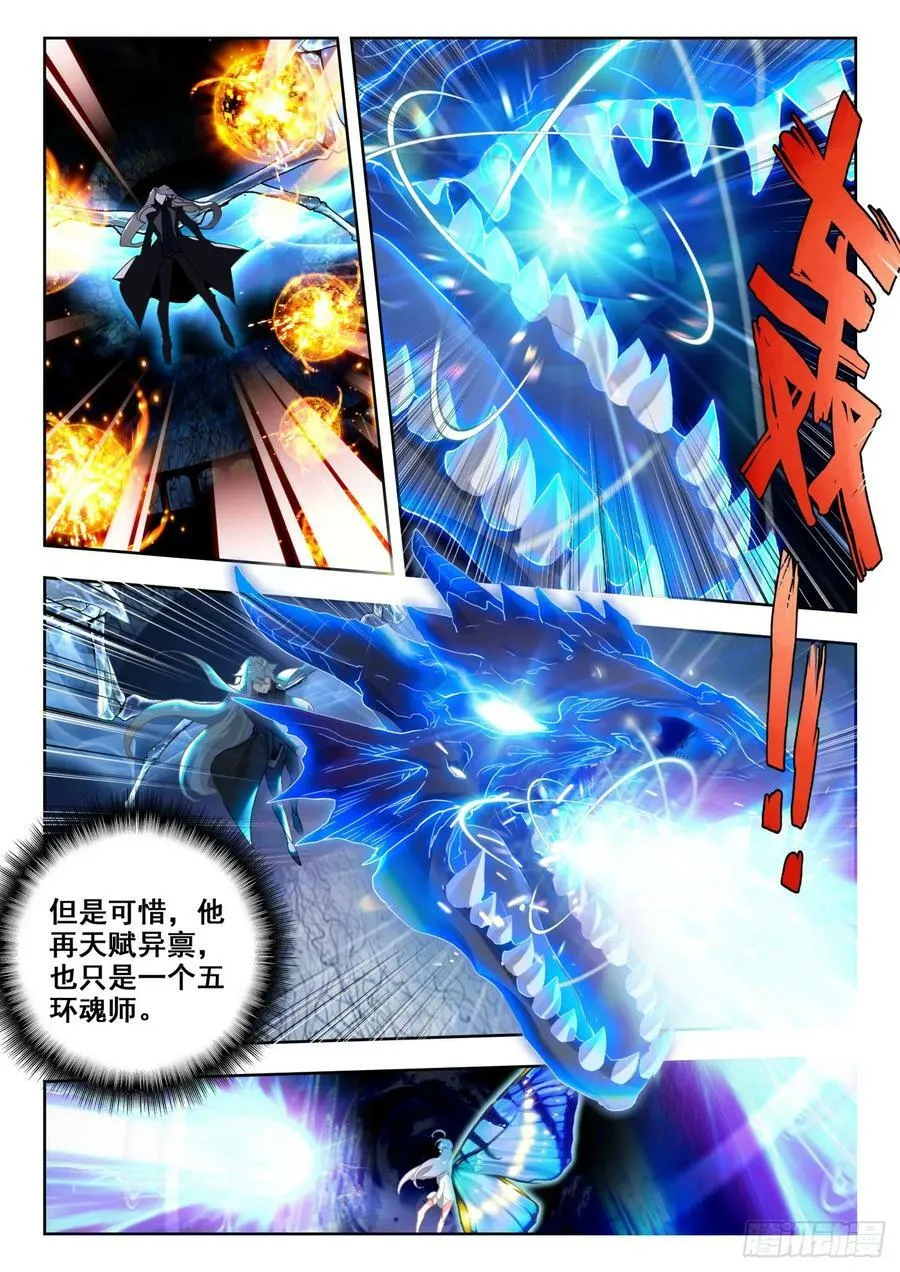 371 压力 第6页