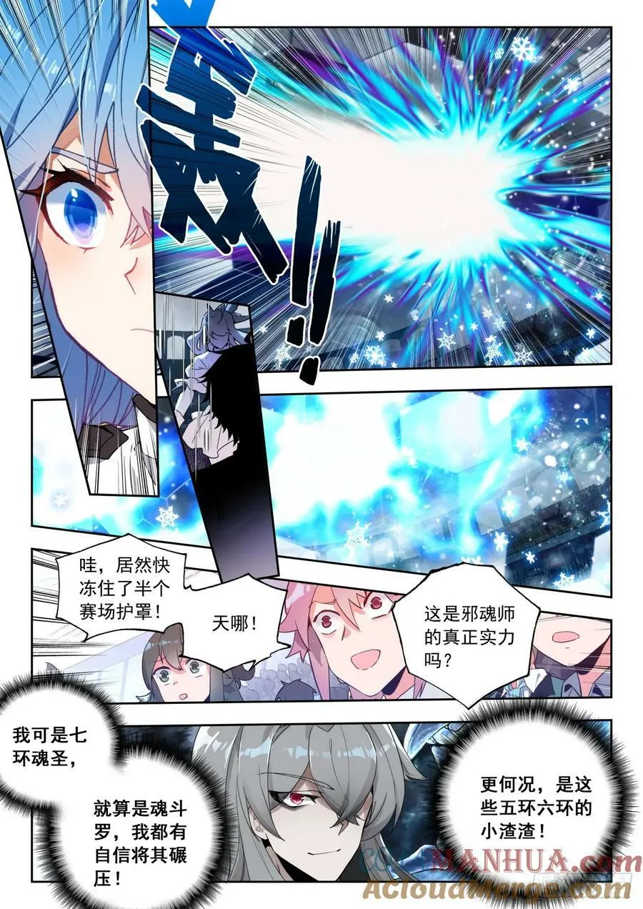 371 压力 第7页