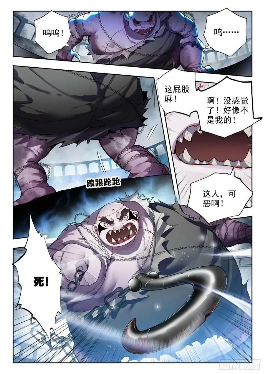 371 压力 第8页