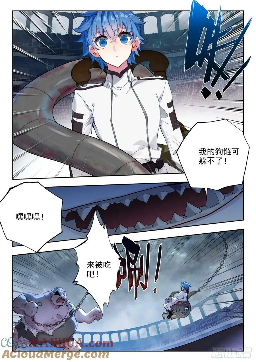 371 压力 第9页