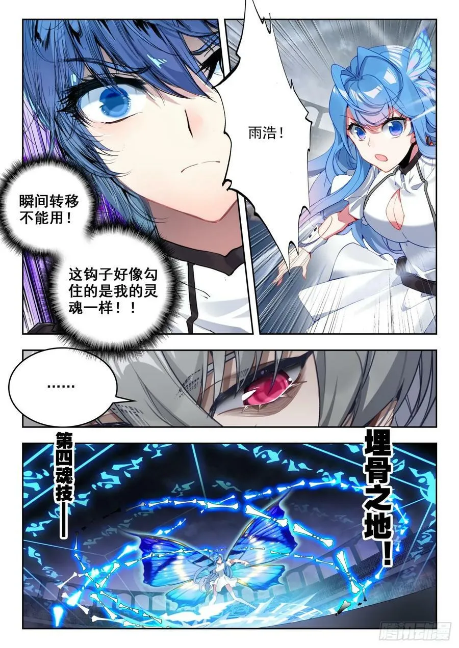 371 压力 第10页
