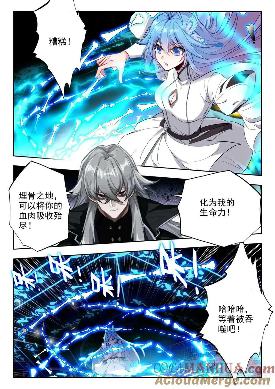 371 压力 第11页