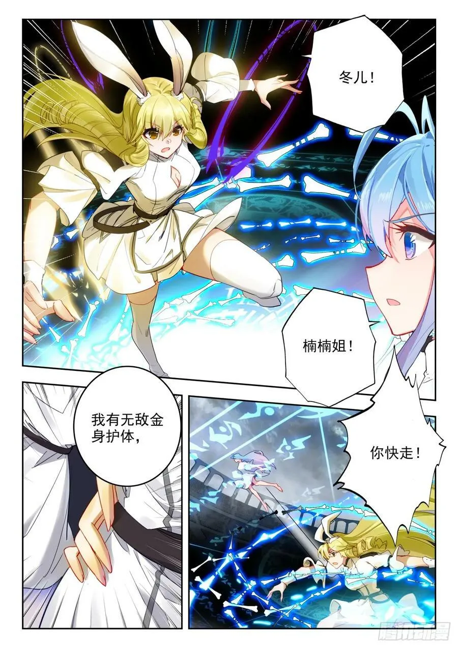 371 压力 第12页