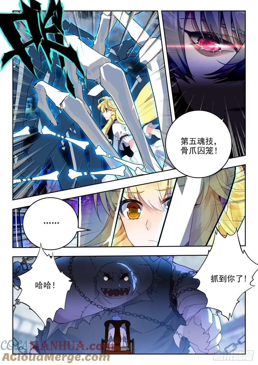 371 压力 第13页