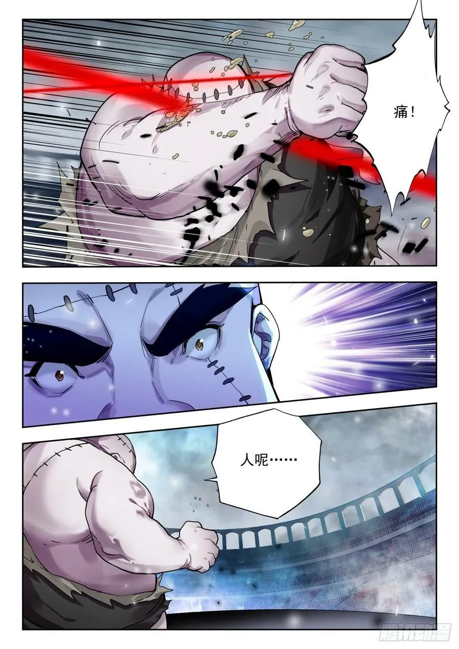 371 压力 第16页