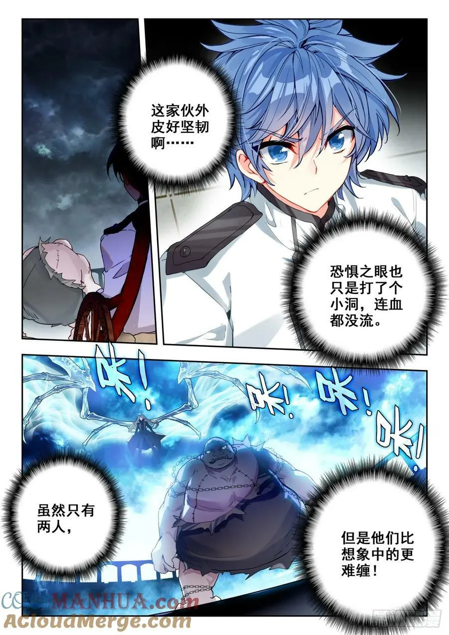 371 压力 第17页